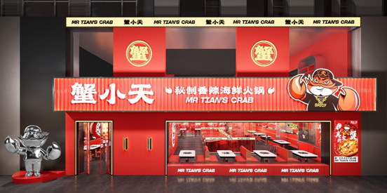 微信截图_20230321141123