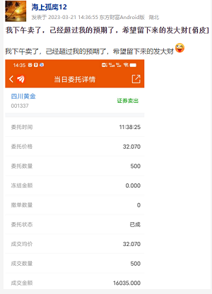 微信截图_20230322100036