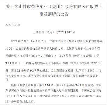 微信截图_20230322101027