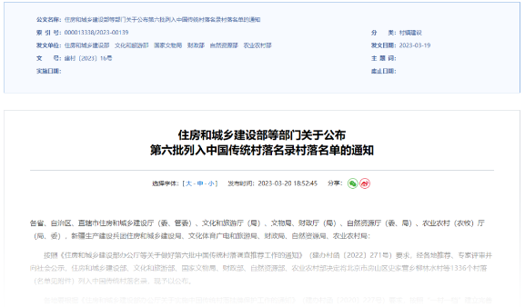 微信截图_20230322105048