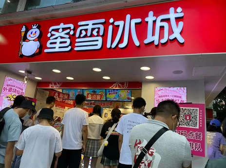 微信截图_20230323102851