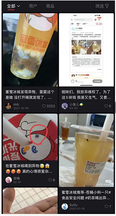 微信截图_20230323103016