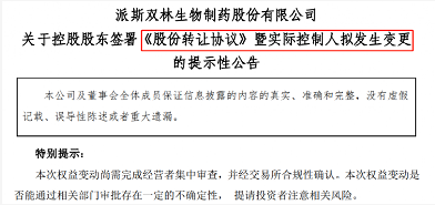 微信截图_20230323110941