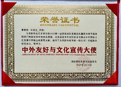 微信图片_20230324202336