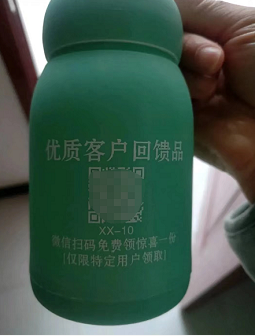 微信截图_20230326102354