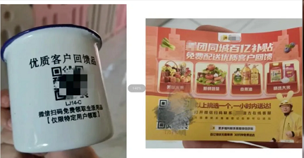 微信截图_20230326102407