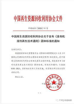 微信截图_20230326104112