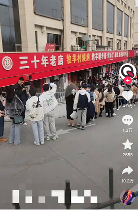 微信截图_20230326193306