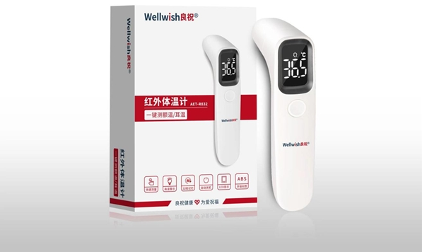 微信截图_20230327155949