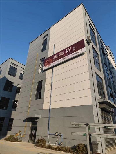 微信图片_20230328170037