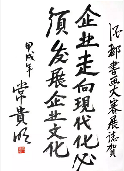 微信截图_20230329141230