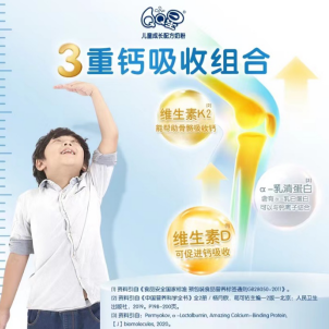 微信截图_20230330102445