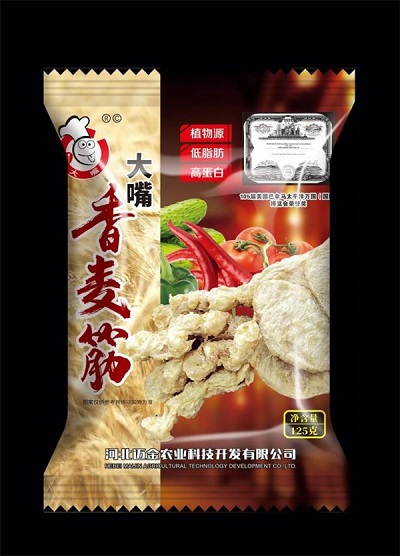 微信图片_20230330171502