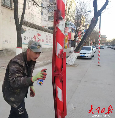 微信截图_20230331102419