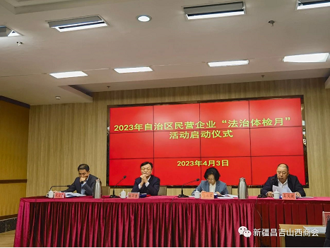 微信截图_20230403143413