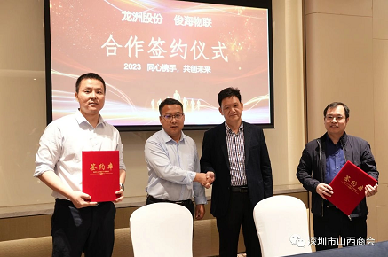 微信截图_20230403144639