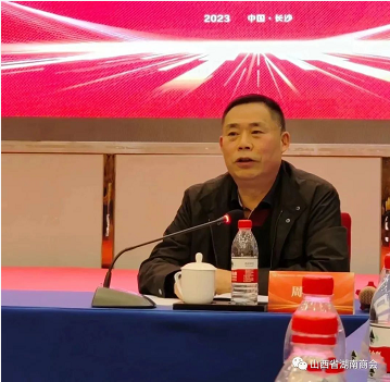 微信截图_20230403150722