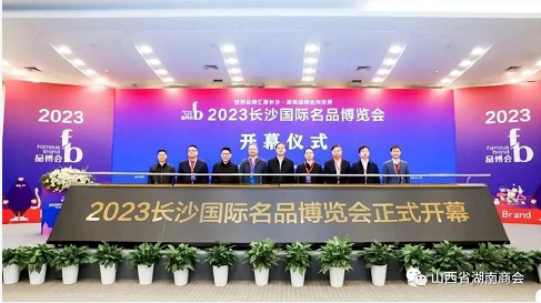 微信截图_20230403151142