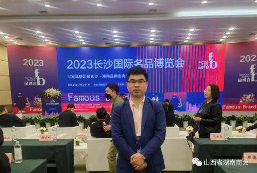 微信截图_20230403151151