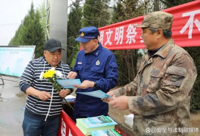 微信截图_20230404110124