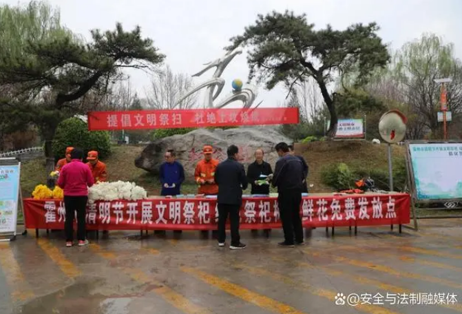 微信截图_20230404110133