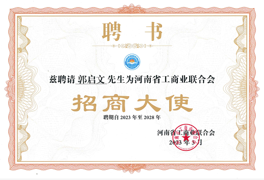 微信截图_20230404162808