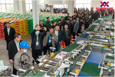 微信截图_20230404164251