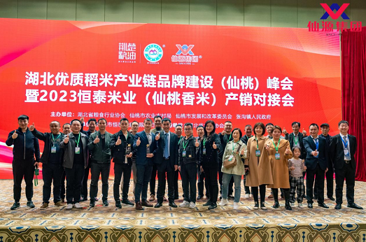 微信截图_20230404164316