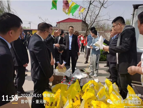 微信截图_20230404172121