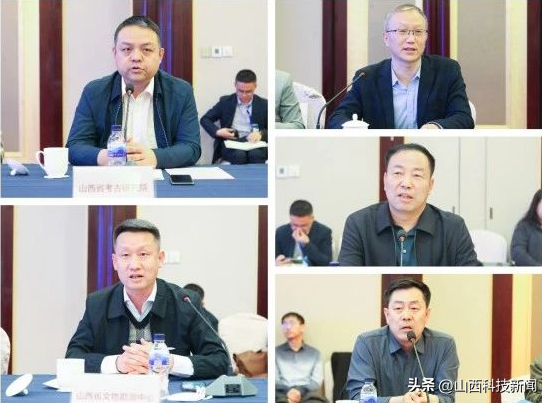 山西科技 | “强化地质合作 支撑区域发展”院士专家座谈会在太原召开