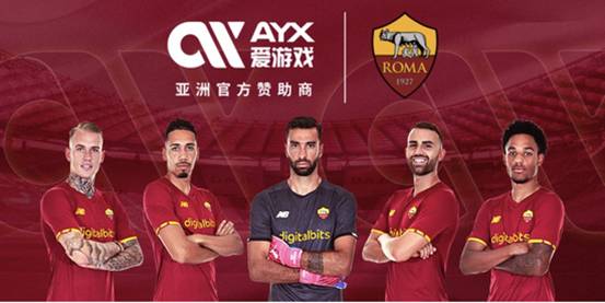 爱游戏（AYX）联合罗马俱乐部，共同追求欧联杯冠军！