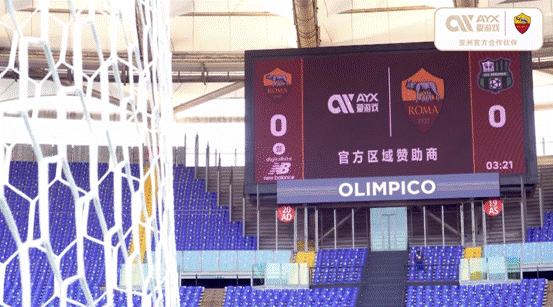 爱游戏（AYX）联合罗马俱乐部，共同追求欧联杯冠军！