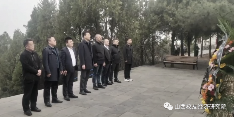 山西校友经济研究院赴大寨“追寻红色足迹,学习大寨精神”