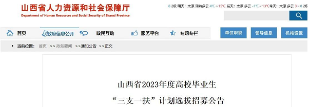 微信截图_20230406161436