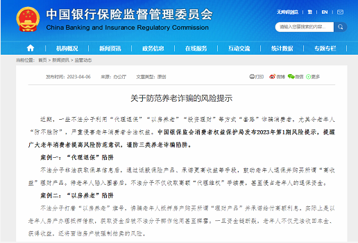 微信截图_20230406165416