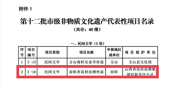 微信截图_20230406165925