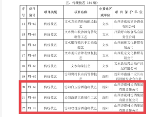 微信截图_20230406165932