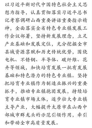 微信截图_20230406170428