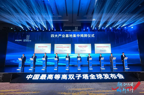 微信截图_20230406172123