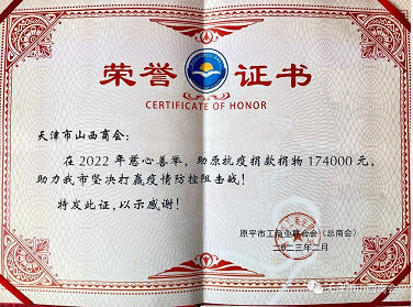 微信截图_20230406173033