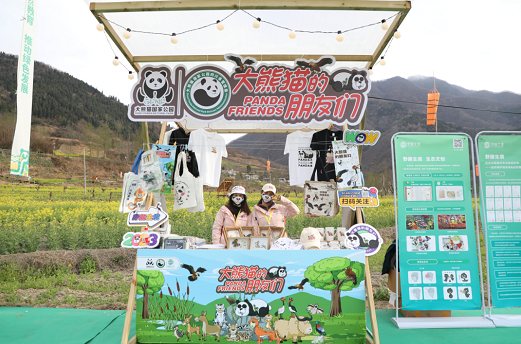 微信截图_20230406173832