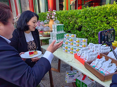 微信截图_20230407170014