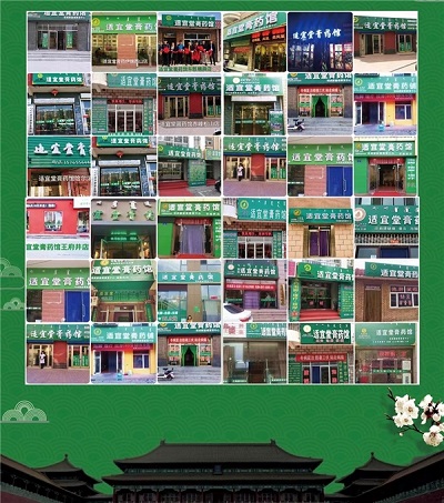 微信图片_20230410141934