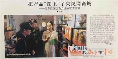 微信图片_20230410141939