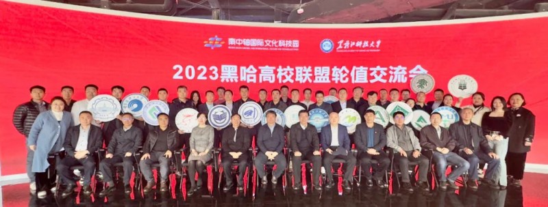 微信图片_20230410150132