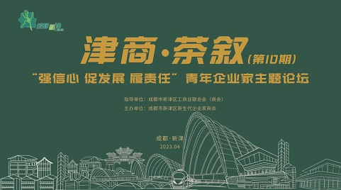 微信截图_20230410161549