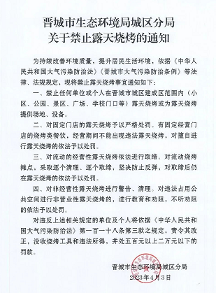 微信截图_20230411112342