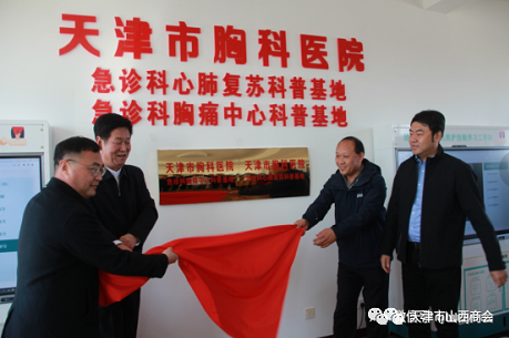 微信截图_20230411165236