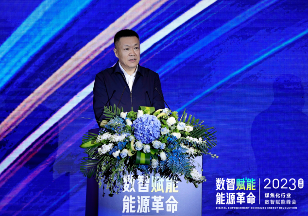 煤焦化企业该怎么发展，山西发展和改革委员会 武东升这样说！