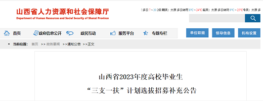 微信截图_20230412105002